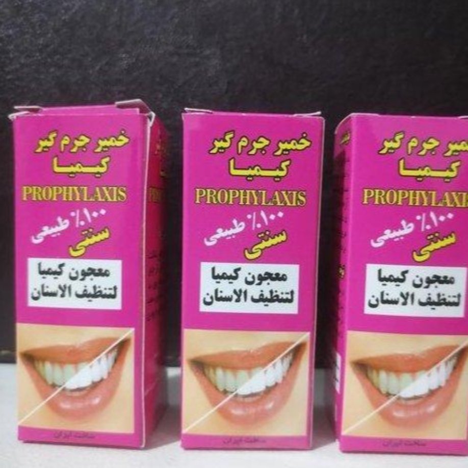  سفید کننده رفع پلاکت  رفع لک های ناشی از چای قهوه و سیگار  رفع بوی بد دهان  بهترین جایگزین سفید کنند