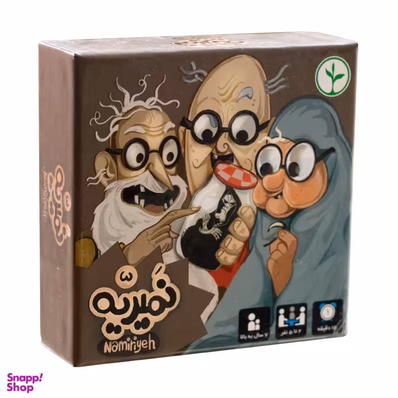 بازی فکری نهالک مدل نمیریه