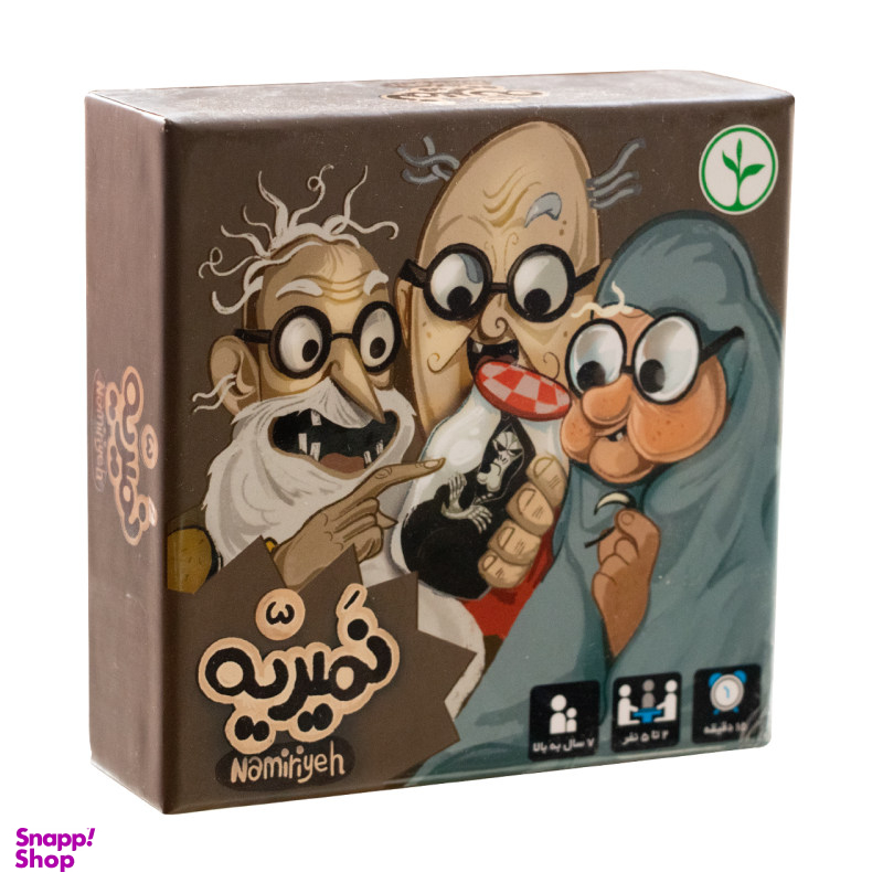 بازی فکری نهالک مدل نمیریه