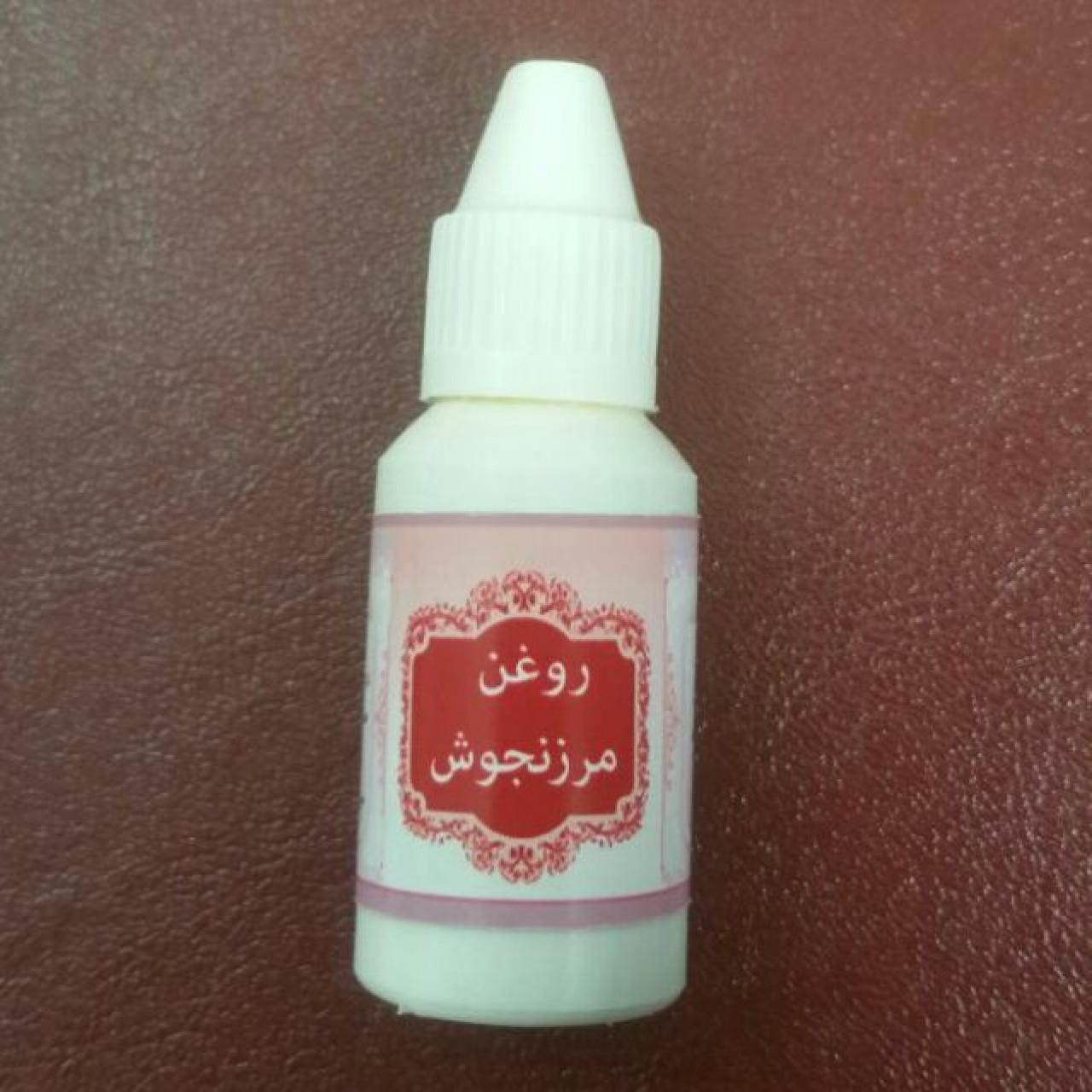 روغن مرزنجوش (دریخچال نگهداری شود)(انتخاب پست پیشتاز)