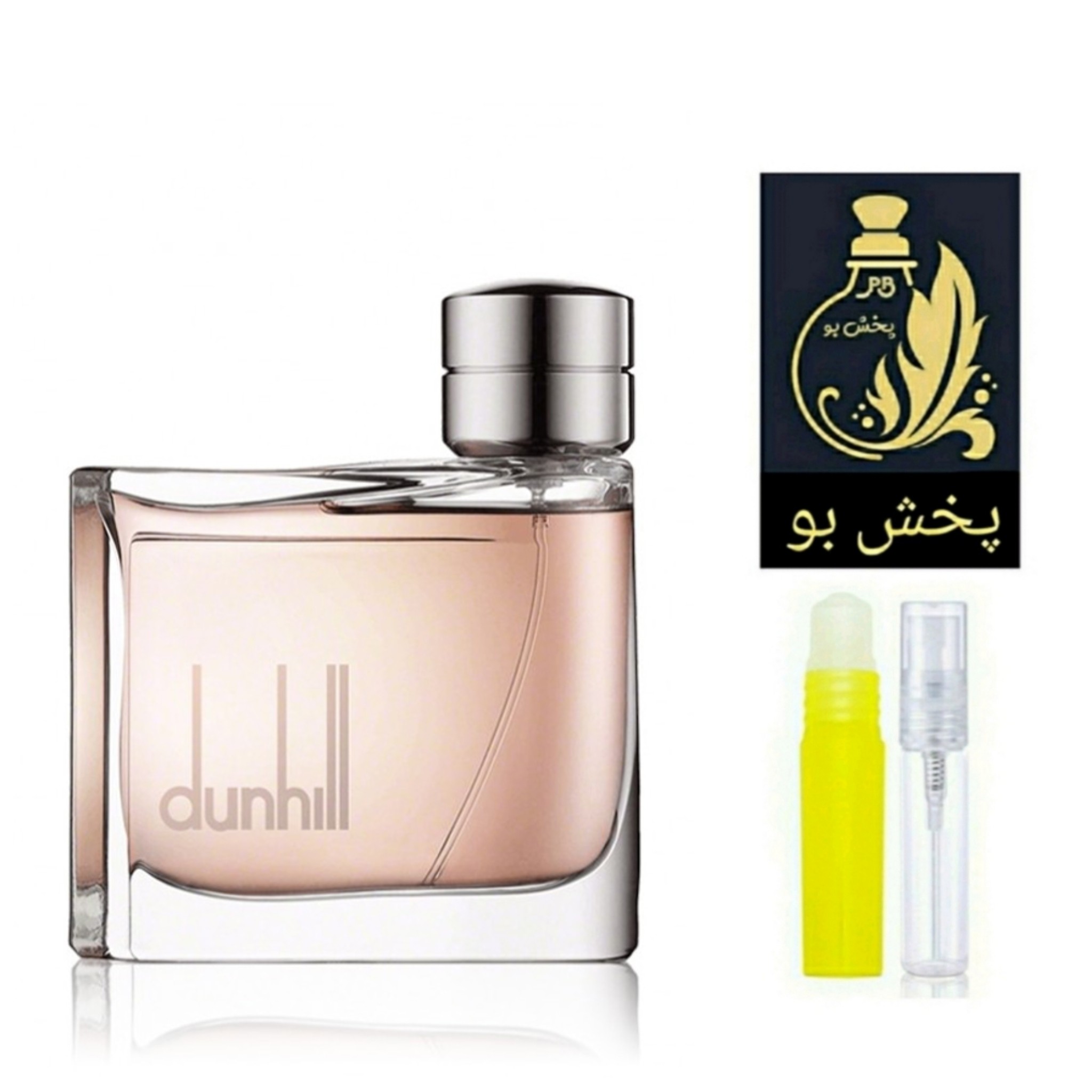 عطر دانهیل قهوه ای گرید H مردانهیک میل (توضیحات محصول درغرفه عطر پخش بوحتما مطالعه شود)