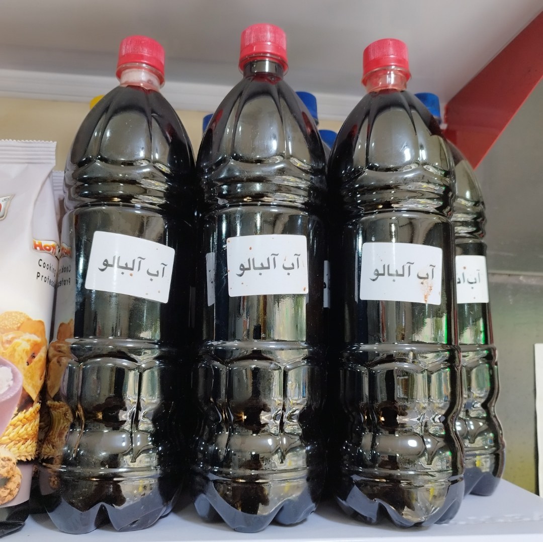 آب آلبالوی ملس طبیعی امساله