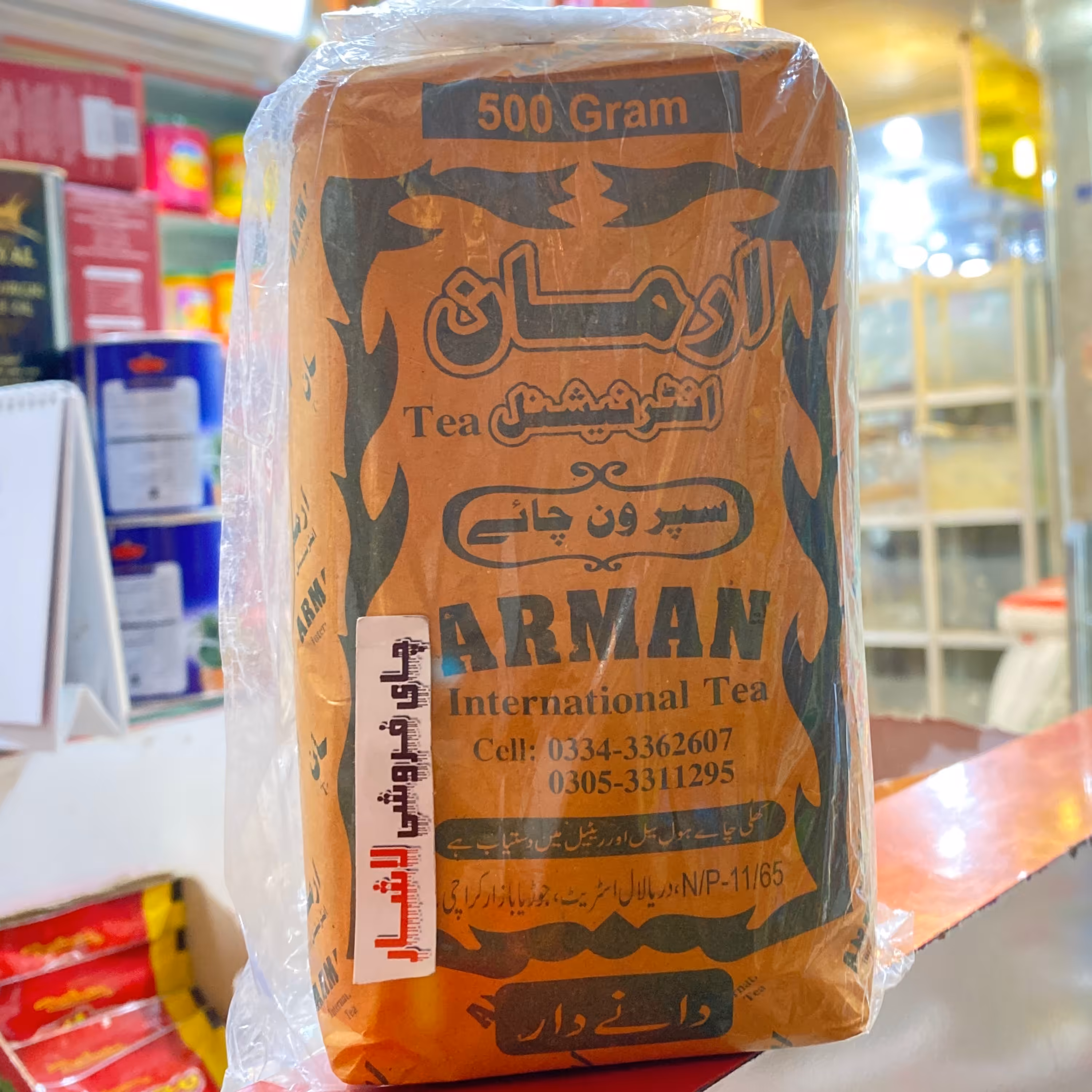 چای مخصوص شیرچای ارمان پاکستانی 500گرم 