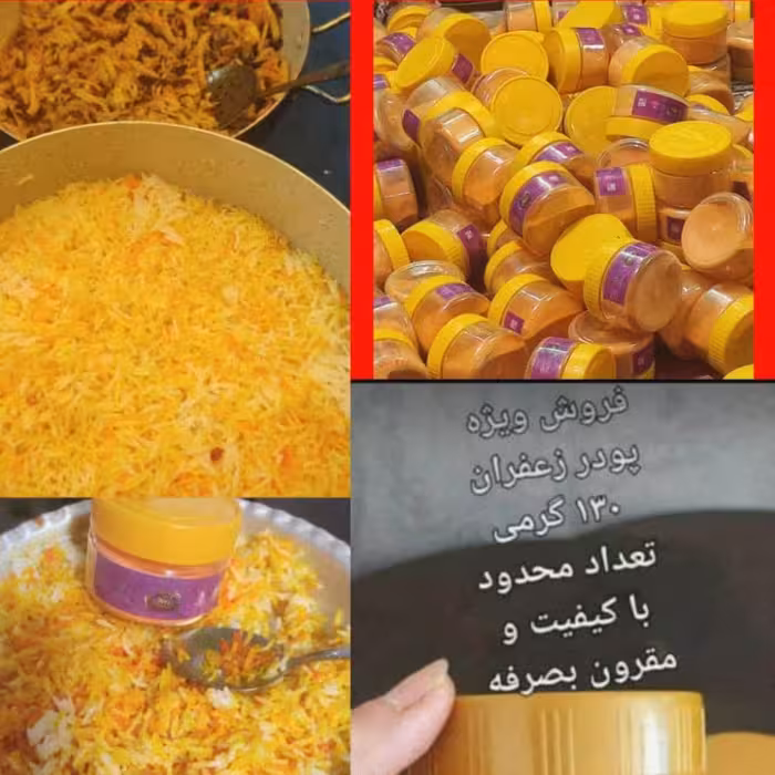 پودر زعفران خوش رنگ و خوش عطر 