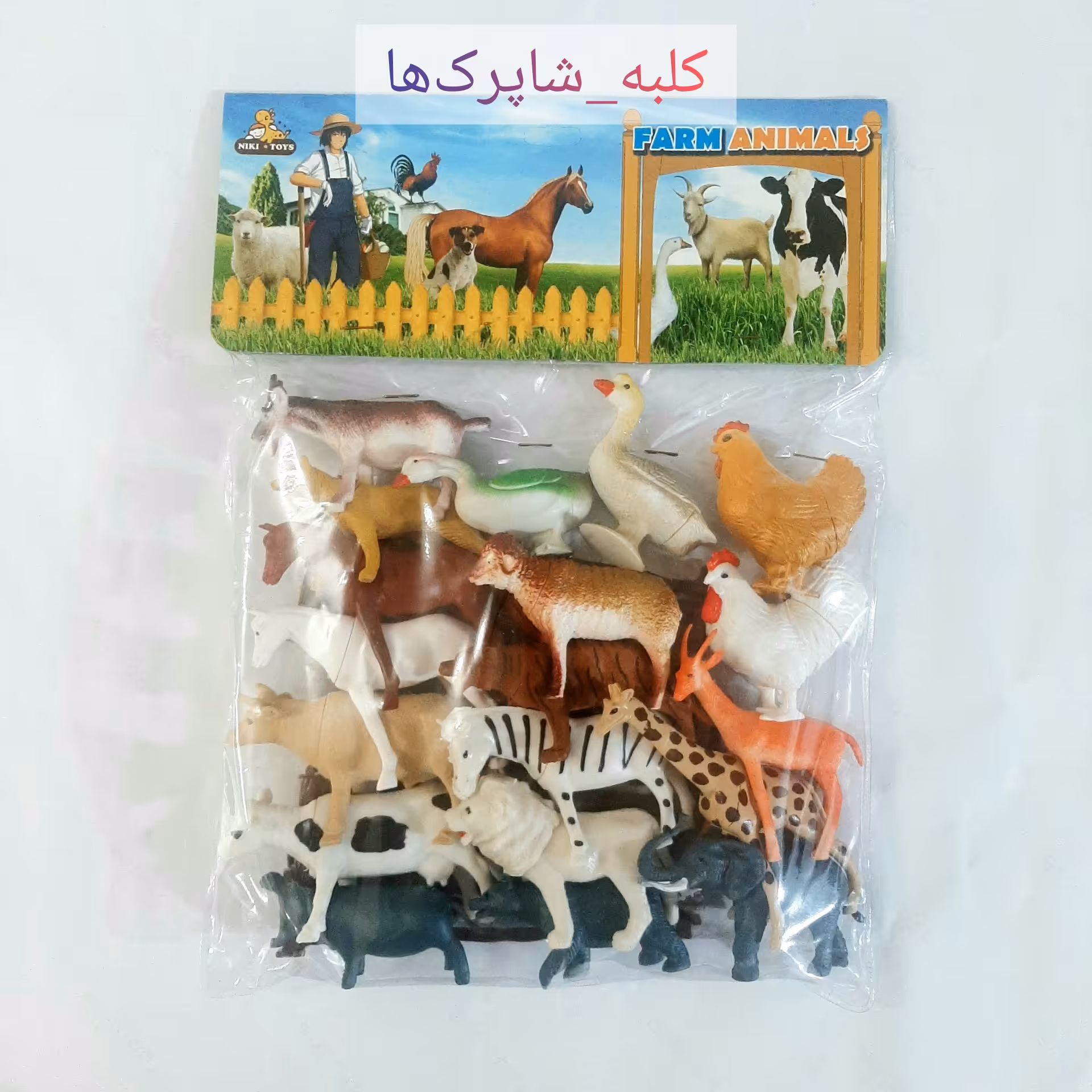 اسباب بازی مجموعه فیگور باغ وحش کامل حیوانات اهلی وحشی پرندگان 19 عددی باغ وحش کد 236