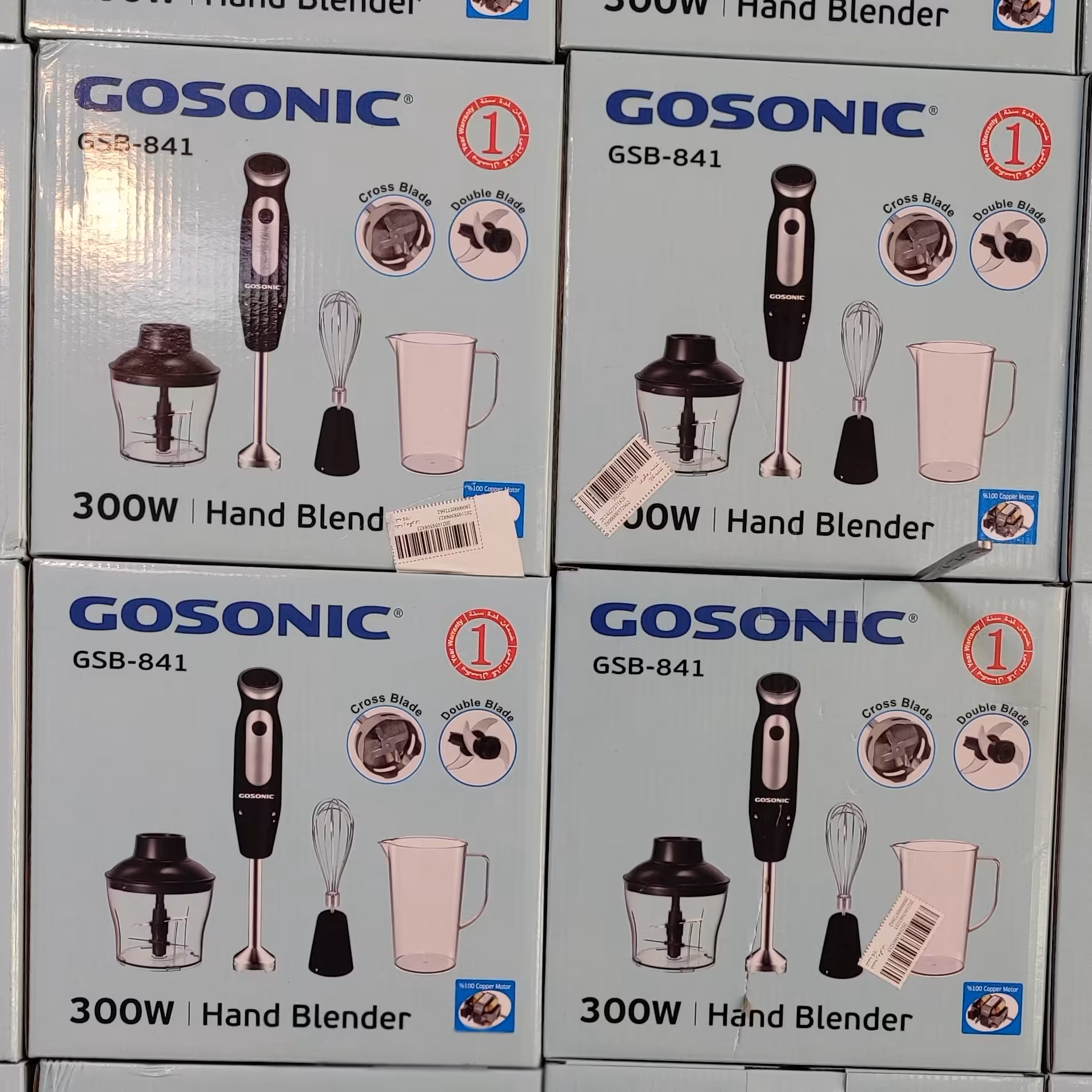 گوشتکوب گوسونیک  ترکیه (4کاره حرفه ای مدل 841)