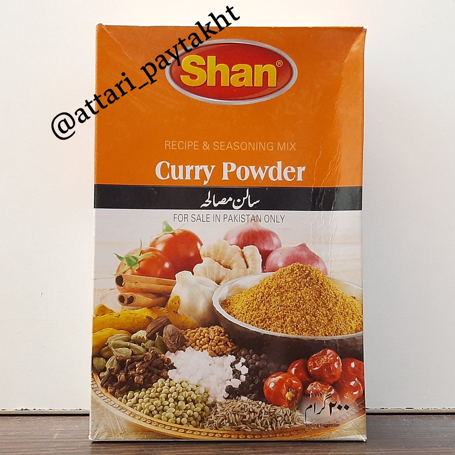ادویه کاری پودر شده 200 گرم ساخت پاکستان