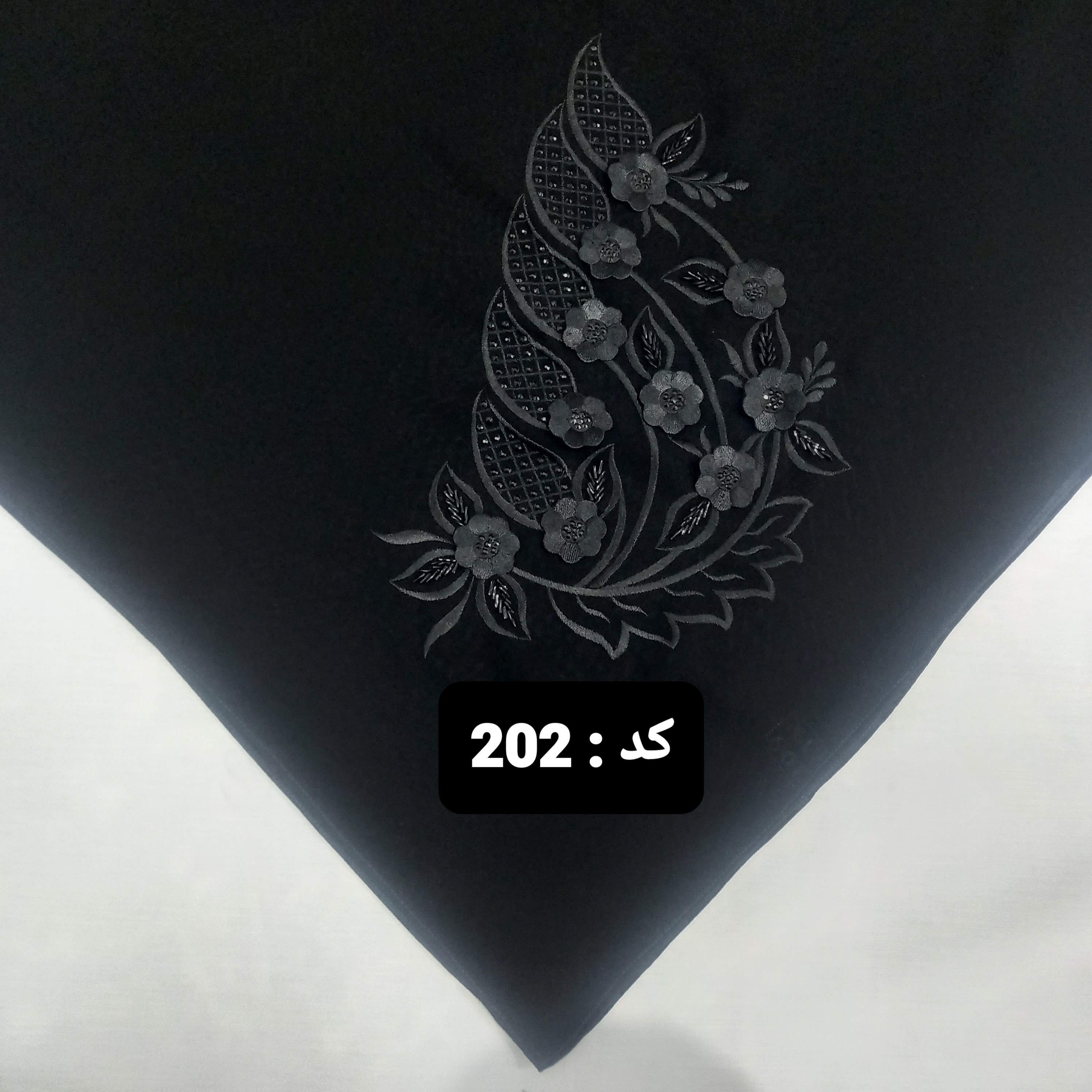 روسری مشکی گلدوزی کد 202 گل بزرگ