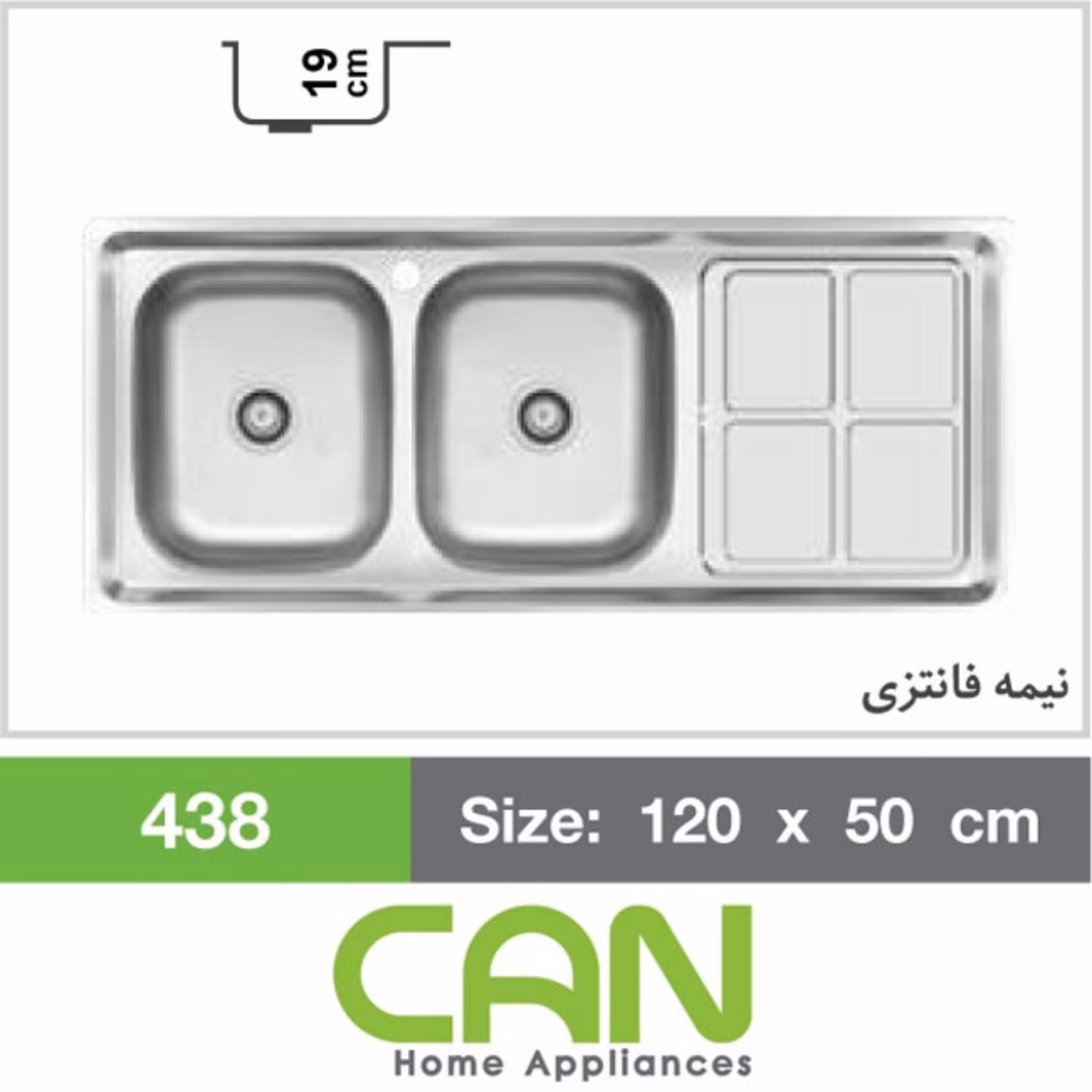 سینک نیمه فانتزی برند کن  کد 438