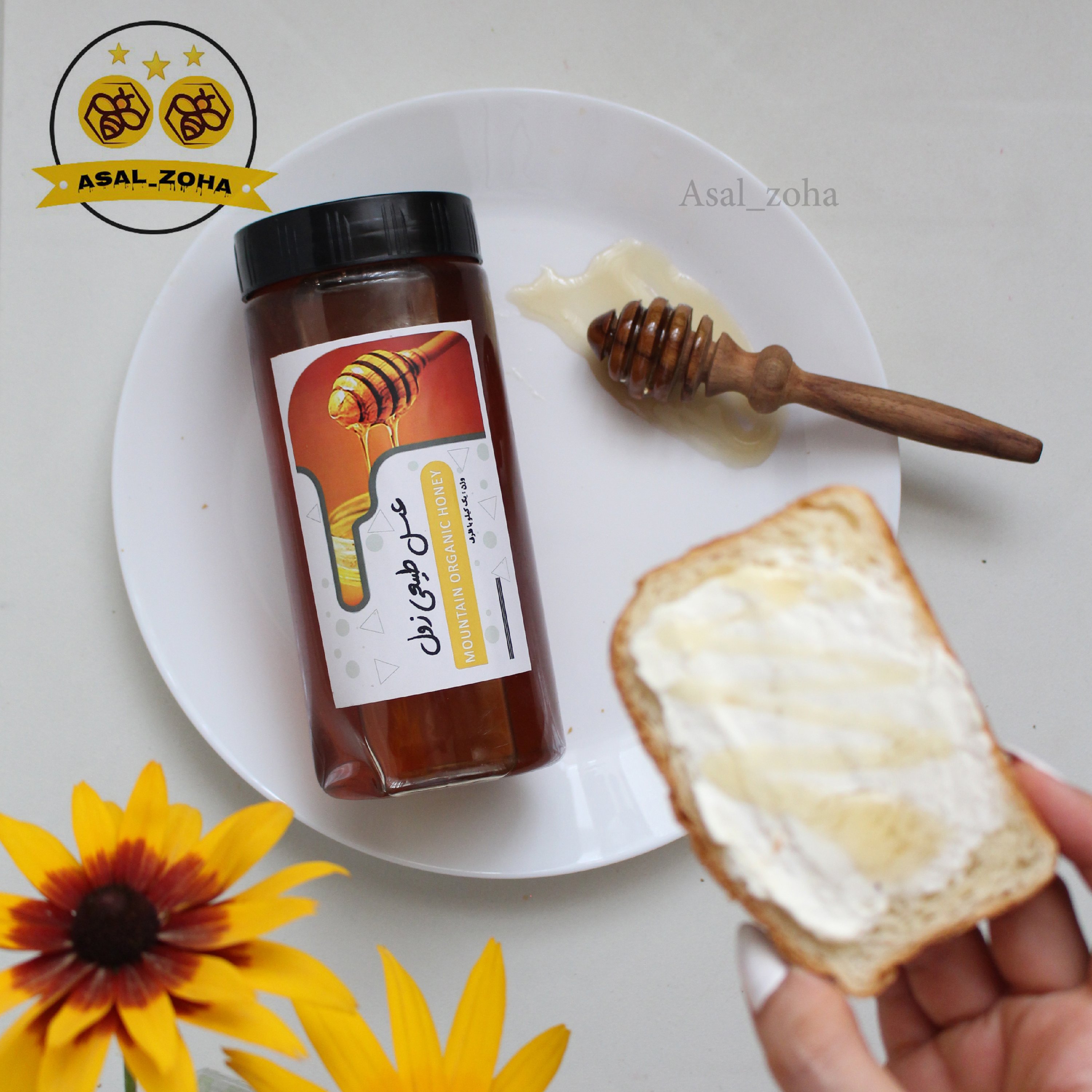 عسل طبیعی زول (1 کیلویی) با کیفیت بسیار اعلا و مطلوب و عطر و طعم عالی