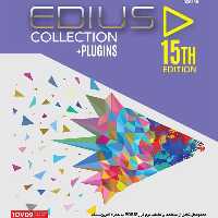 نرم افزار ویرایش فیلم EDIUS