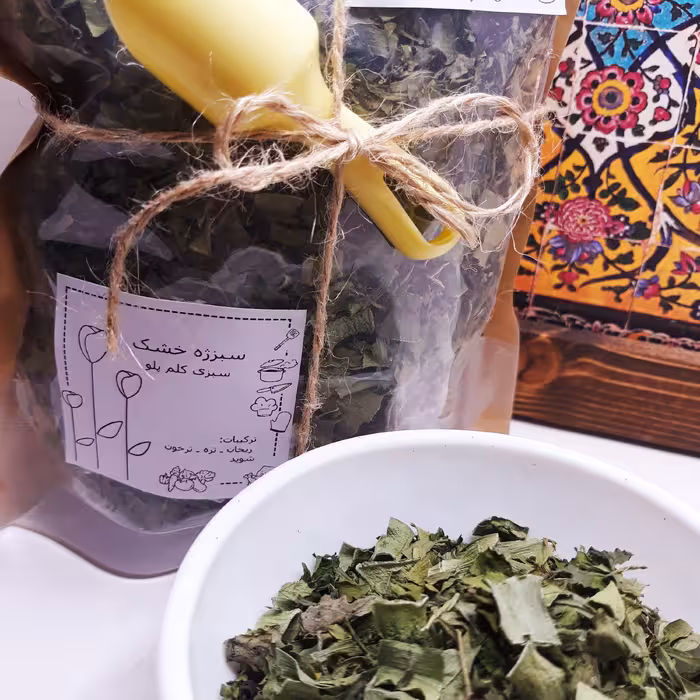 سبزی کلم پلو شیرازی خشک با بهترین سبزیها بسیار سبز و تمیز . در بسته بندی 70 گرمی با یک قاشق کوچک بانمک و قابل استفاده