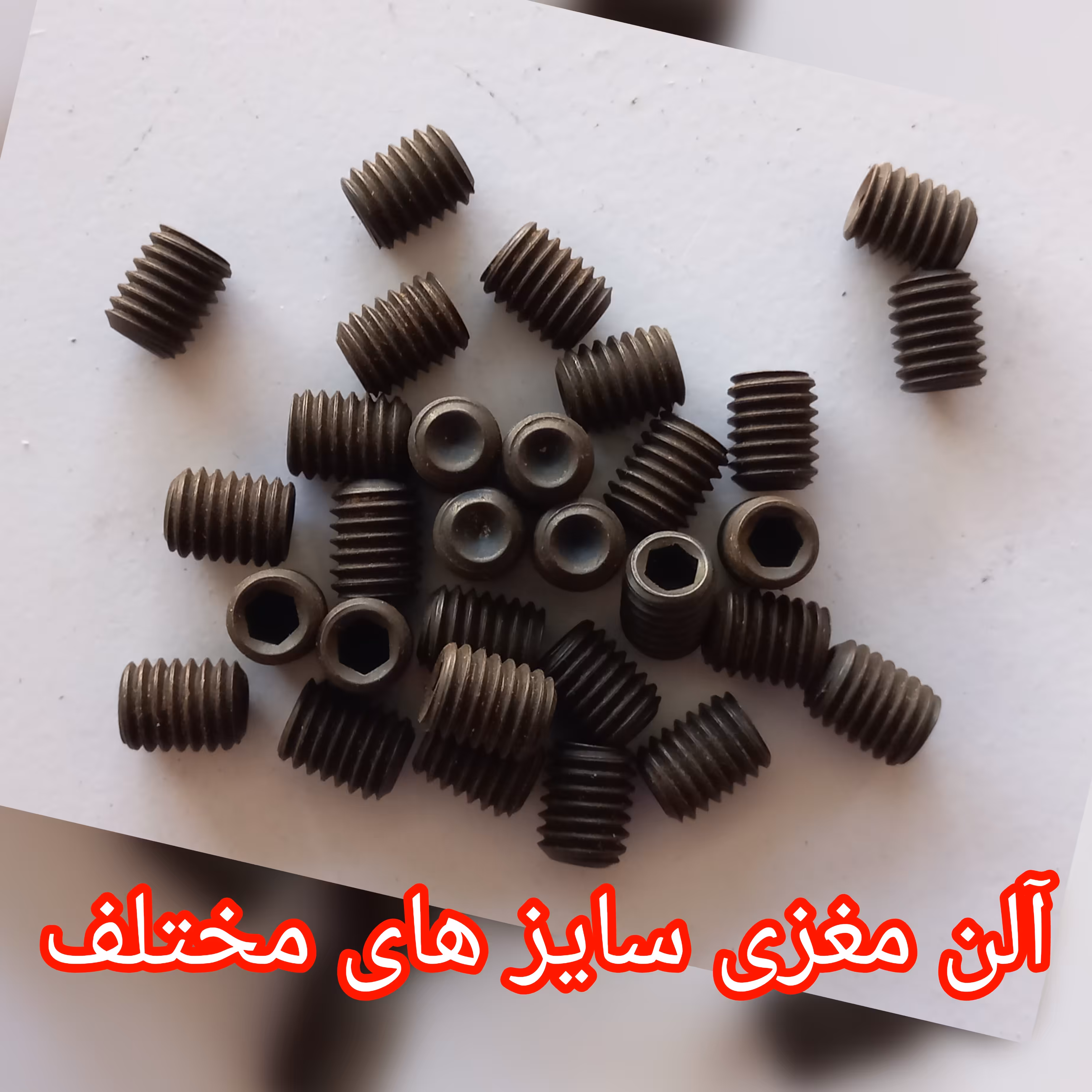 پیچ آلن مغزی سایز     30-10   (بسته 10 عددی)