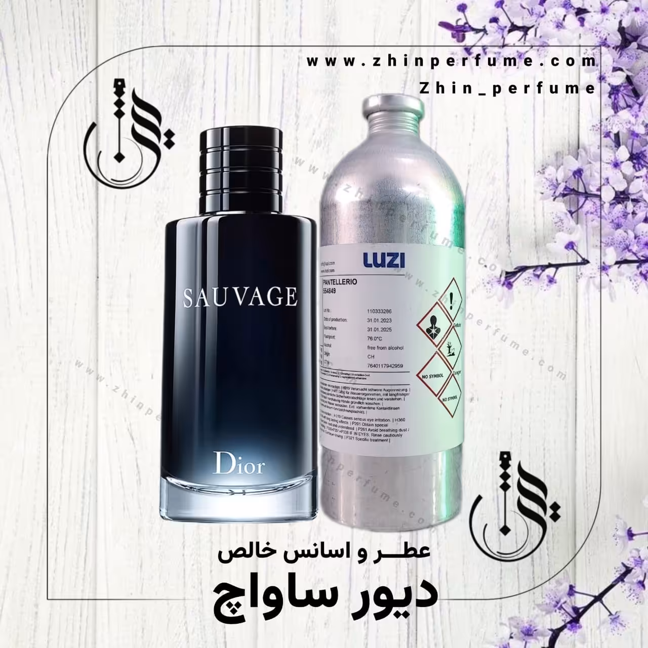 عطر دیور ساواچ Luzi Hi 