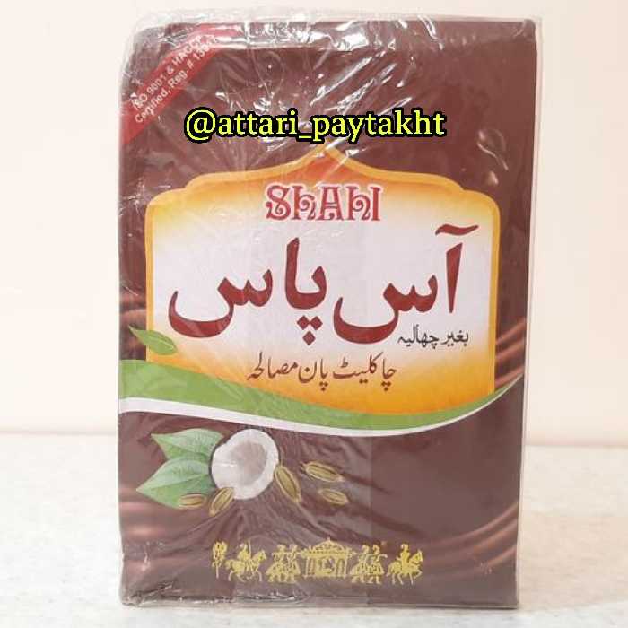 تنقلات آس پاس،کمک به هضم غذا،رفع سردی بدن وزن 185 گرم