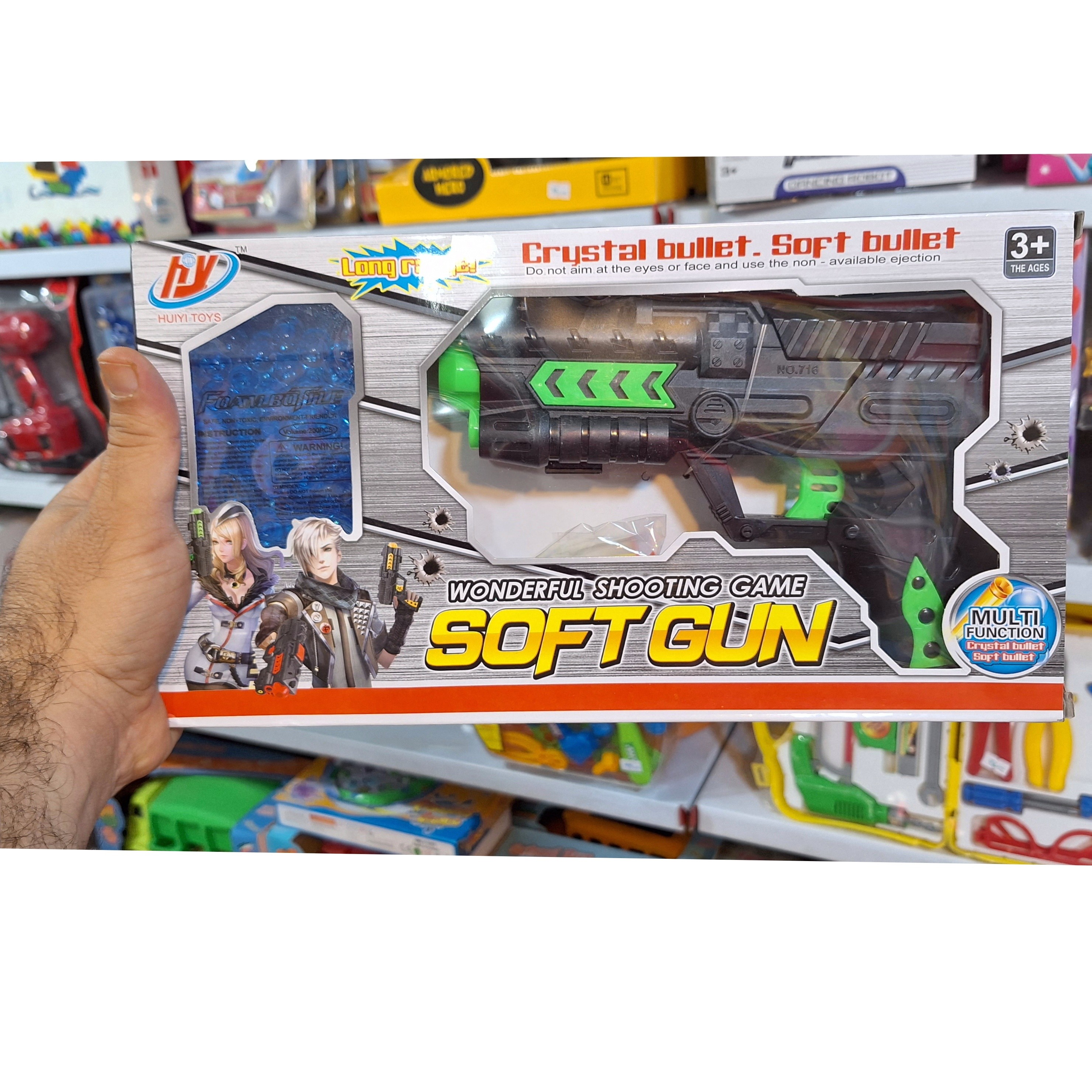 اسباب بازی تفنگ بادی اسباب بازی کلت اسباب بازی تیر پرتابی بی خطر