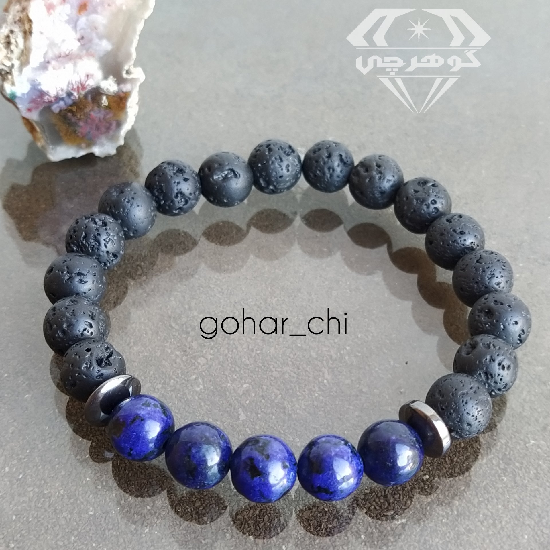 دستبند لاجورد و لاوا