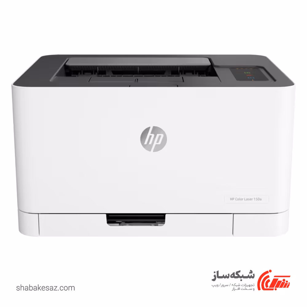 قیمت و خرید پرینتر اچ پی HP 150a Color Laser تک کاره رنگی لیزری - شبکه ساز