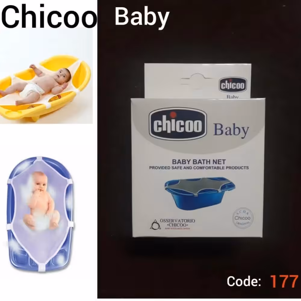 تور وان جعبه ای نوزاد