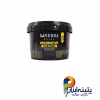 متال مس ساندورا نیم کیلویی 