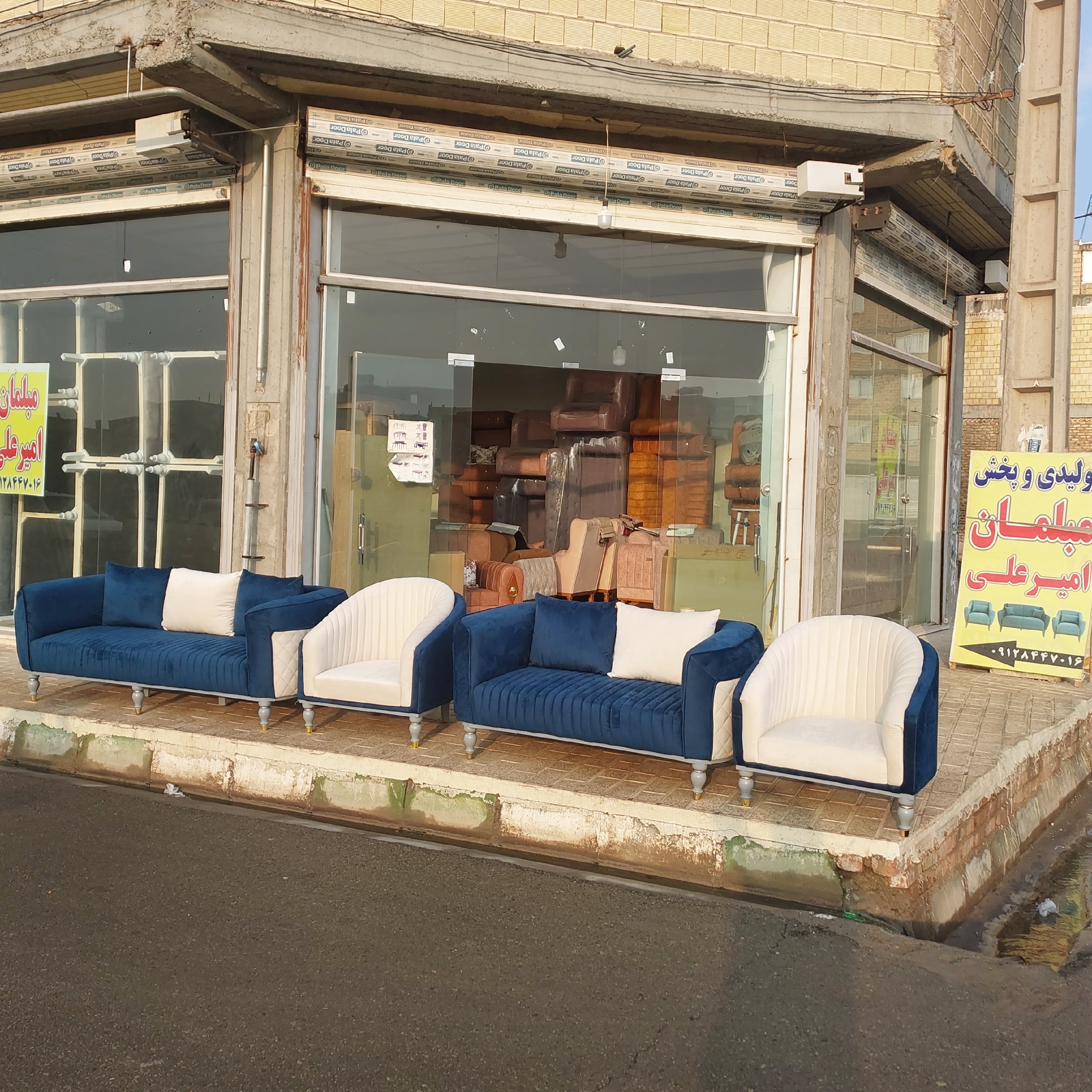 مبل راحتی دیانا