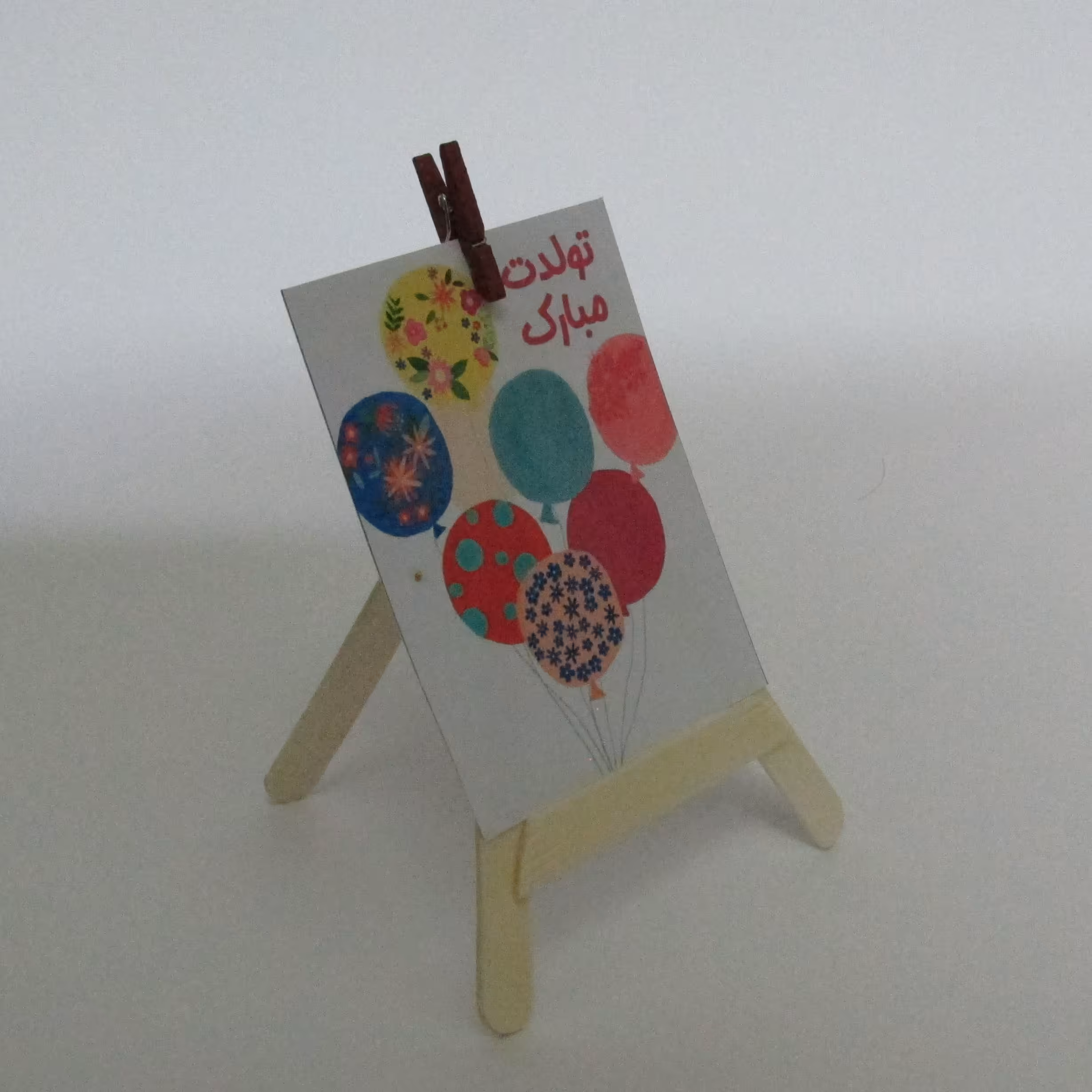 گیفت تولد 045