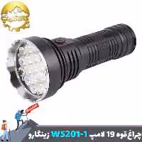 چراغ قوه دستی 19 لامپ زینگارو Zingaro W5201-1
