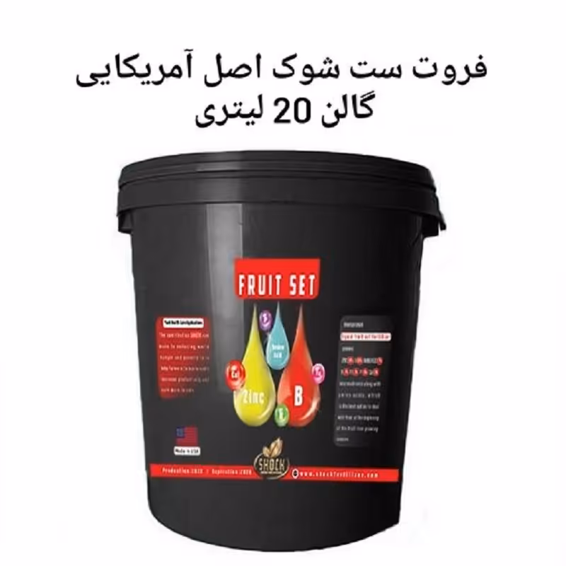 کود فروت ست مایع شوک20لیتری