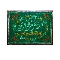 سفره صلوات دو در یک و نیم متری ریشه دوزی شده پرکار 