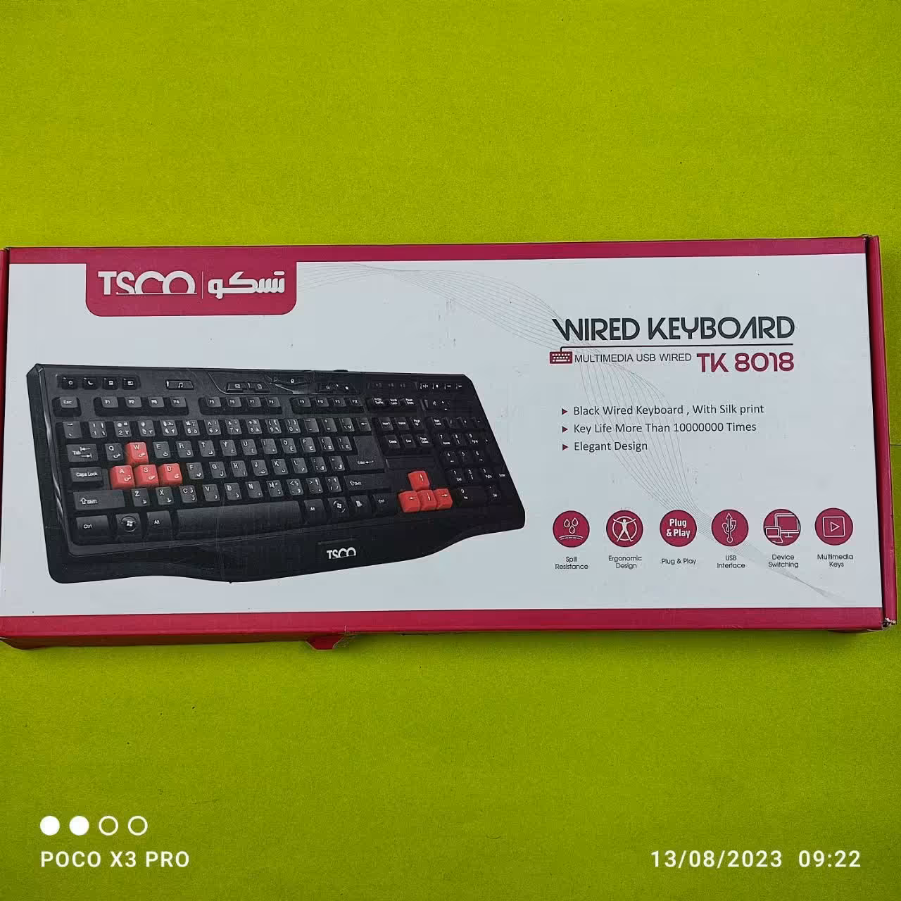 کیبورد تسکو مدلTK8018