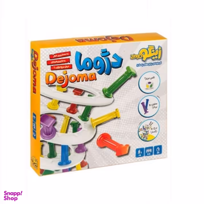 بازی فکری زینگو (Zingo) مدل دژوما