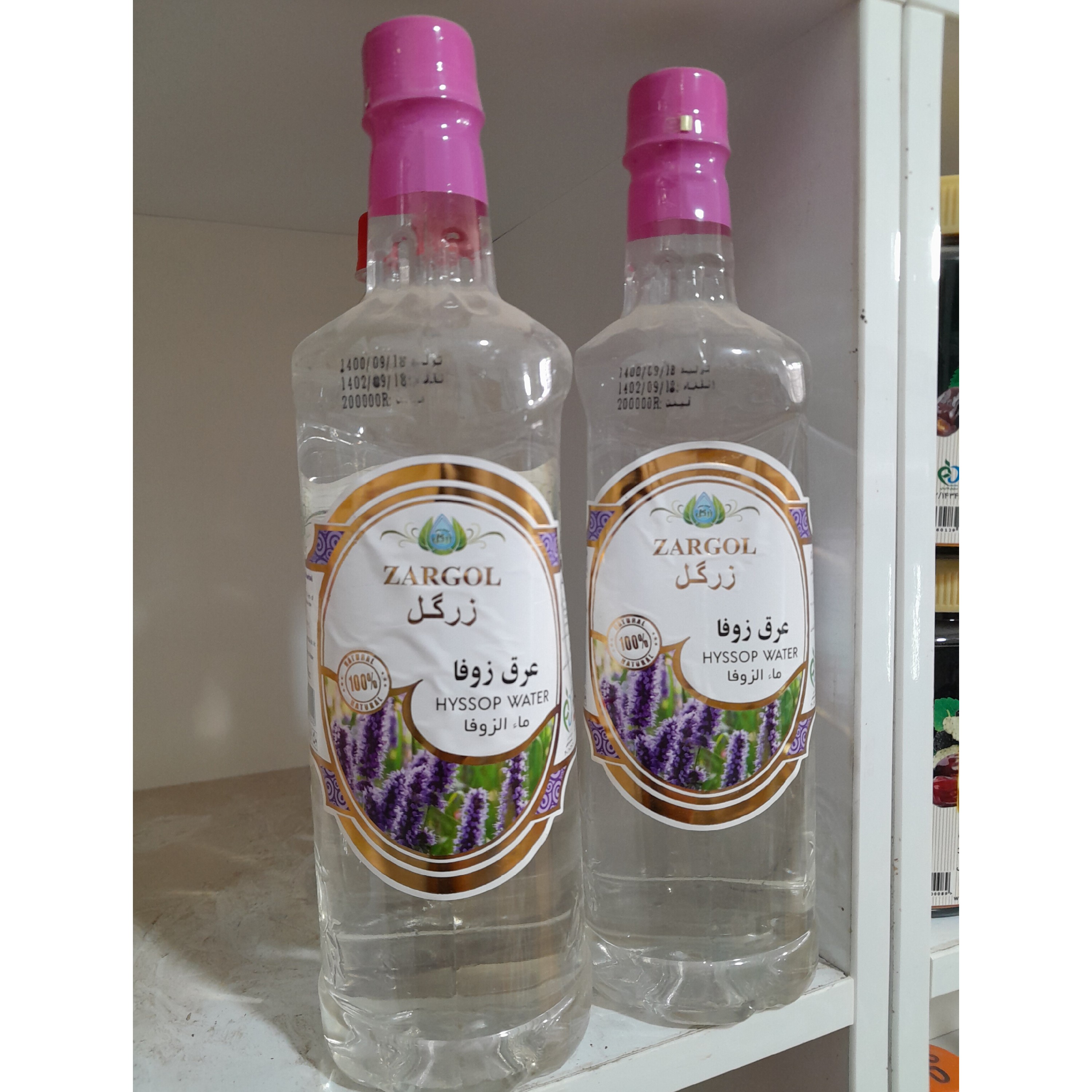 عرق زوفا