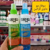 سرم و اسپره دوفازی مو فورمس