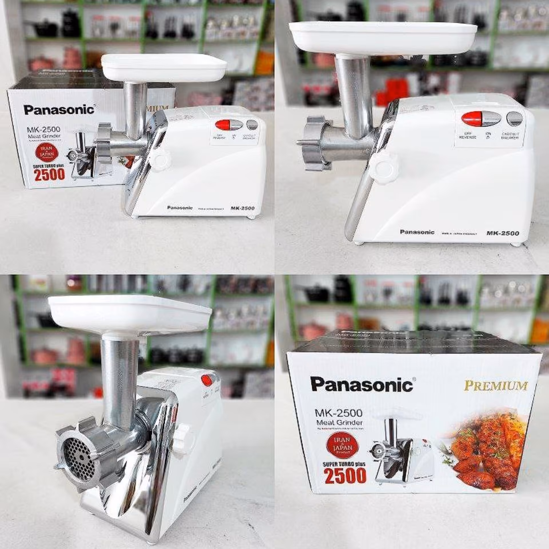 چرخ گوشت MK-2500 پاناسونیک اصل 