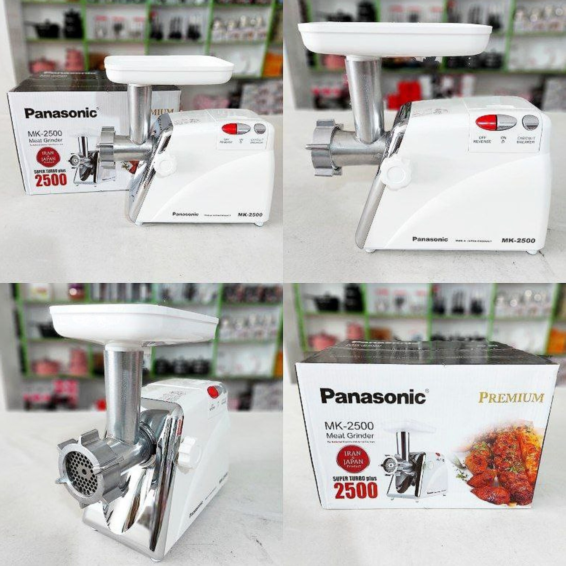 چرخ گوشت MK-2500 پاناسونیک اصل 