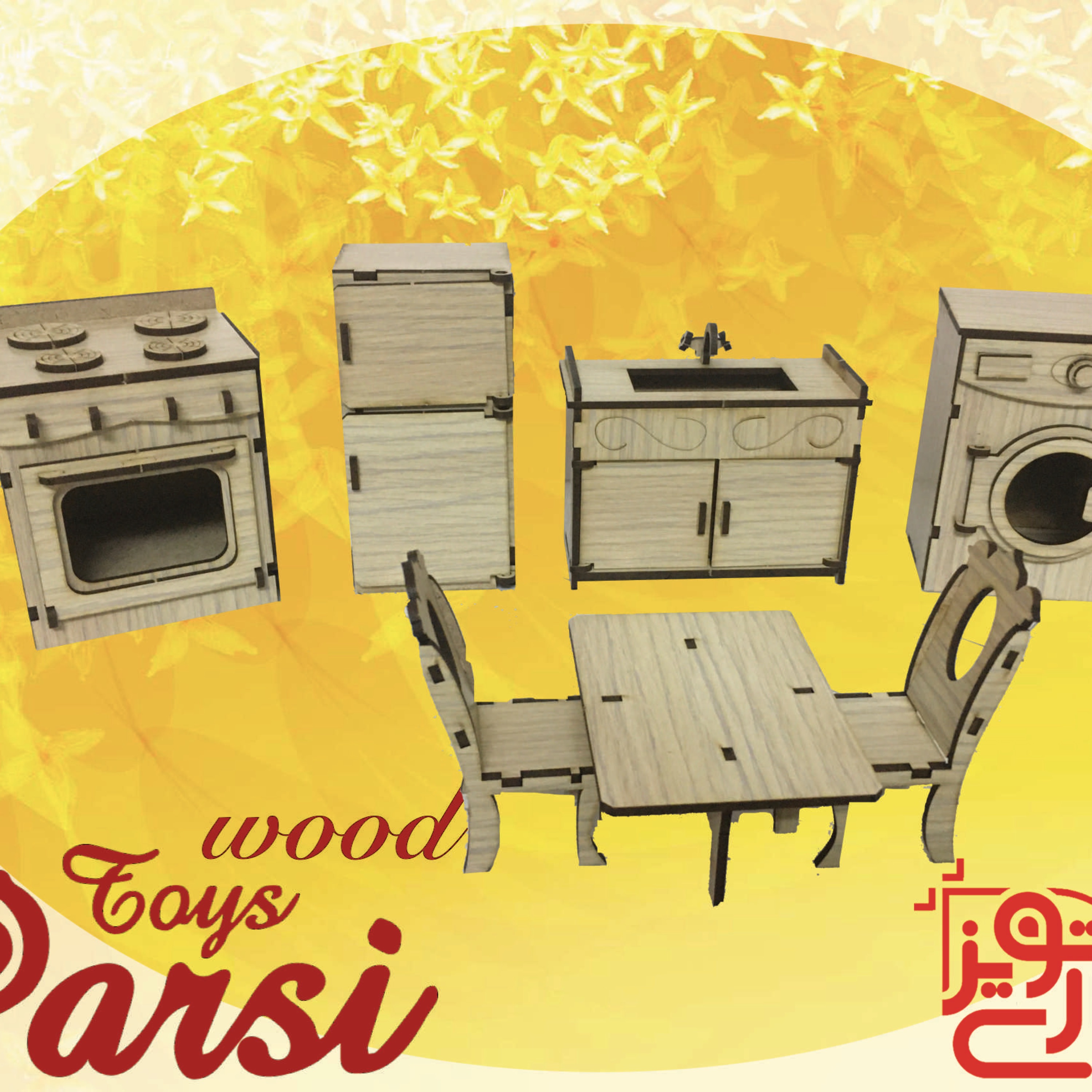 پازل چوبی سه بعدی ست اشپزخانه