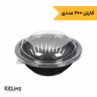 کاسه یکبار مصرف پلی پروپیلن 1500 میلی لیتری مشکی همراه درب مهر پارسا (کارتن 200 عددی)