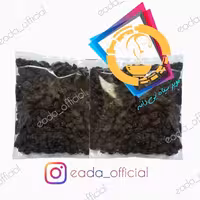 مویز سیاه بی دانه 200گرم 