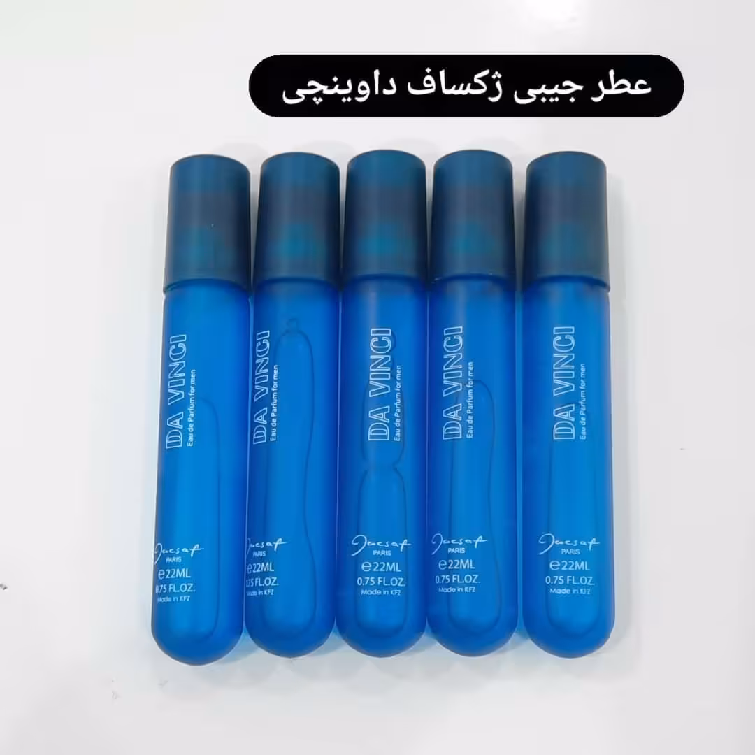 عطر جیبی ژک ساف حجم 22 میلی لیتر