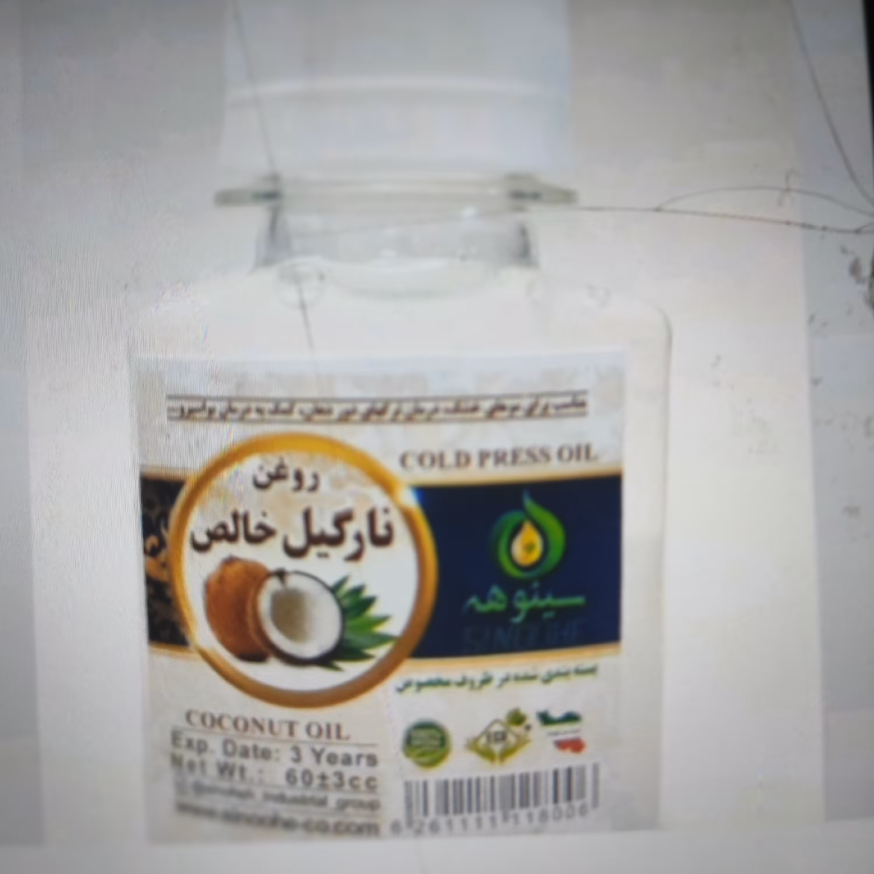 روغن نارگیل