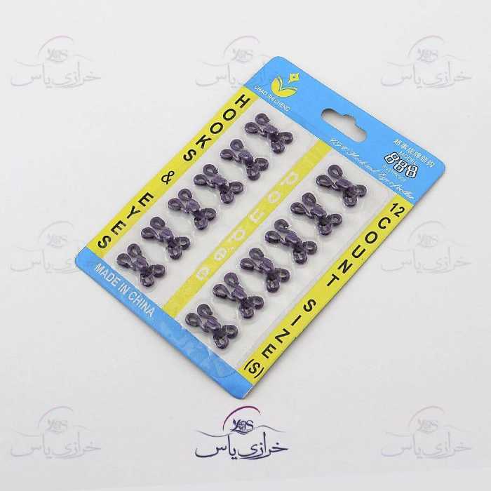 قزن پارچه ای بادمجانی