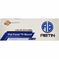 پایه دیواری تلوزیون آبتین ABTIN مناسب برای تلویزیون های 17 تا 43 اینچی مدل M120 بدون تراز