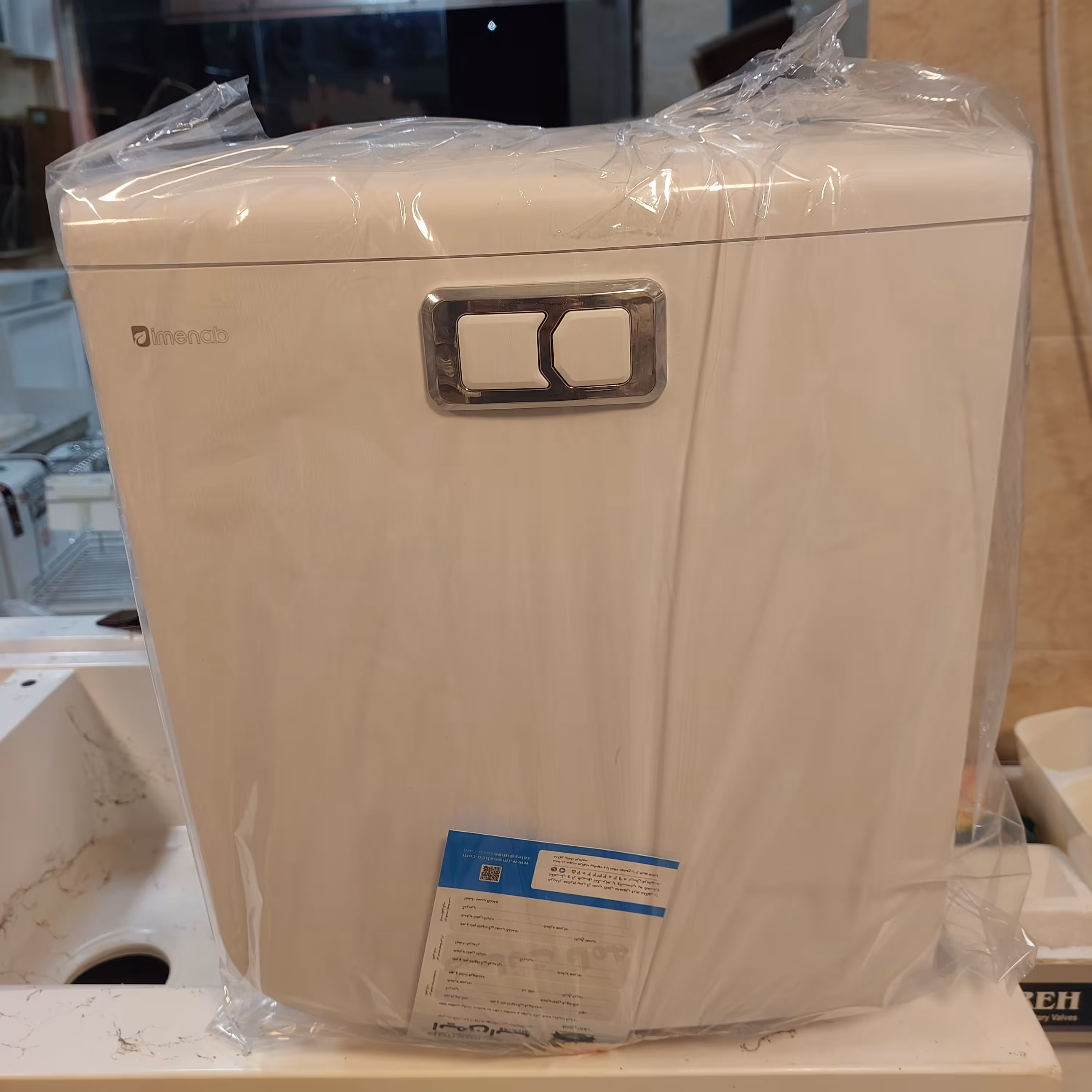 فلاشتانک ایمن آب