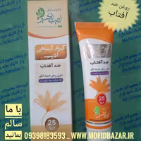 کرم ضد آفتاب ادیب