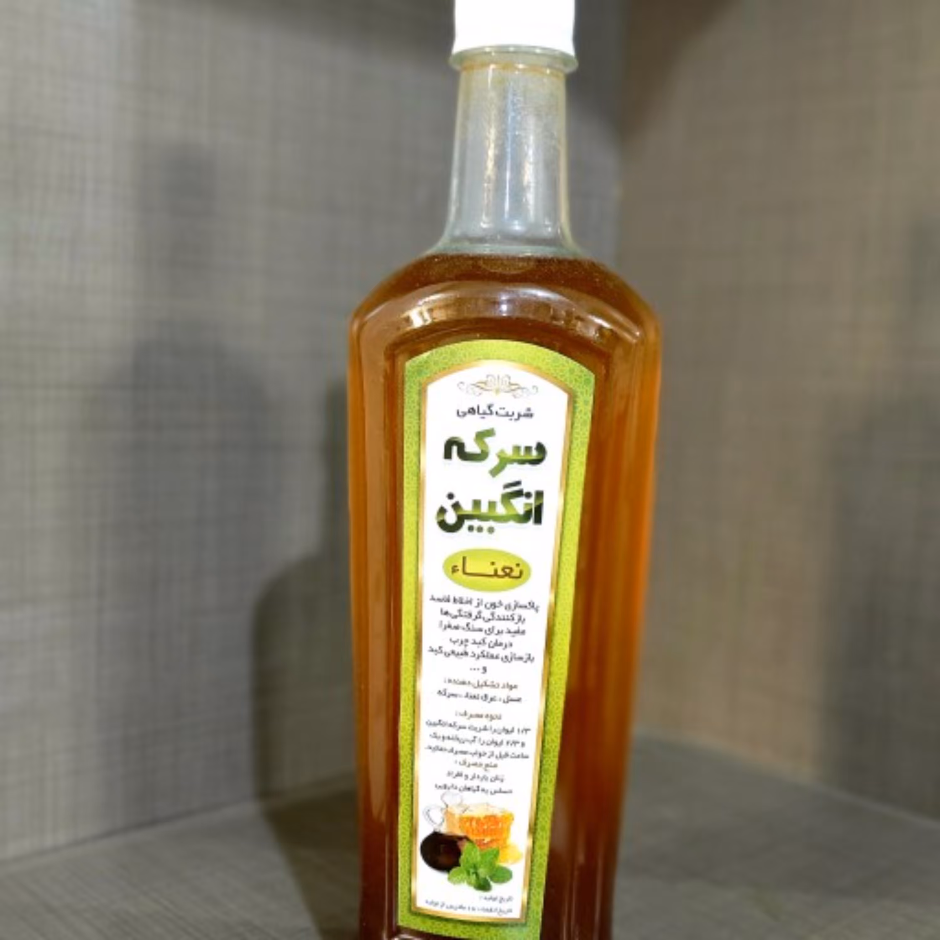 سرکه انگبین نعنایی