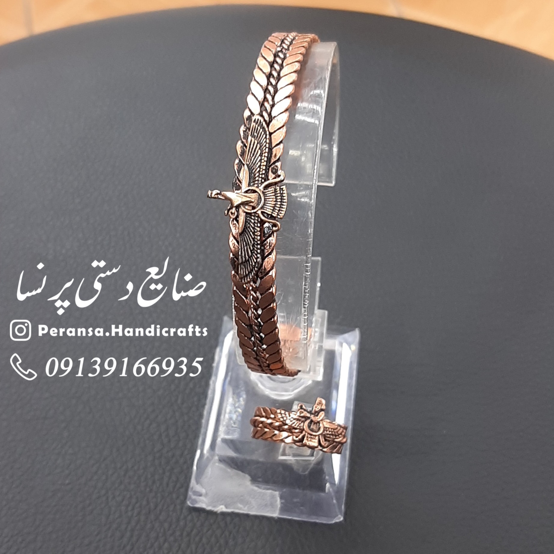 ست انگشتر و دستبند فروهر مسی اسپرت برند پرنسا ارسال رایگان