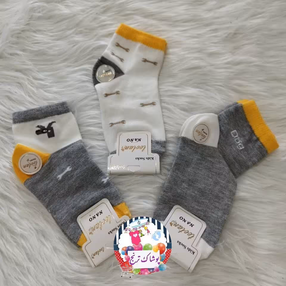 جوراب پسرانه مناسب سایز 26 تا 30 رنگبندی طبق عکس تعداد محدود