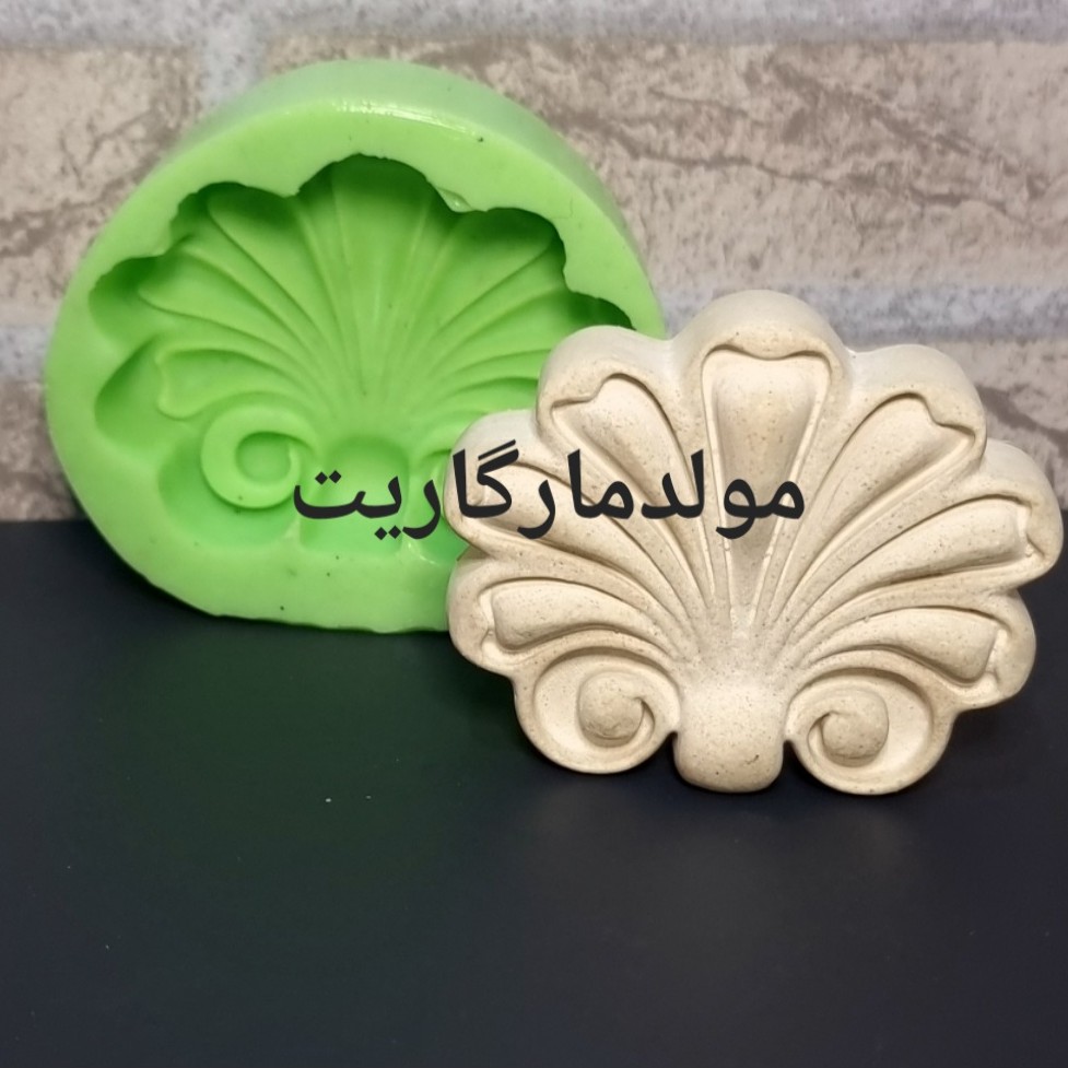 قالب سیلیکونی صدف ارتفاع 8سانت و طول 9 سانت