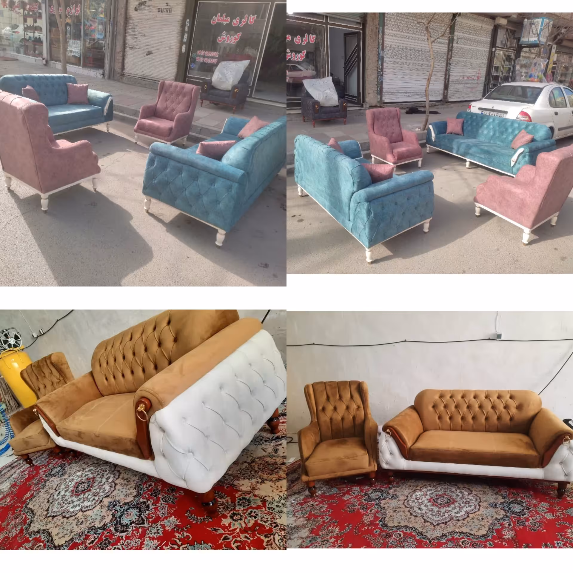 مبل راحتی پاریس آبی و صورتی 