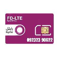 سیم کارت اعتباری رایتل 09232390622